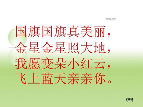 我是无忧云