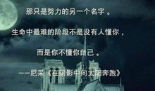 你是我最不了解的人