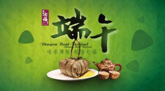 宗乡宗庆