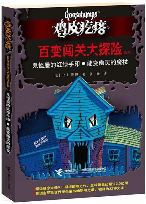 绘制手印并编造故事