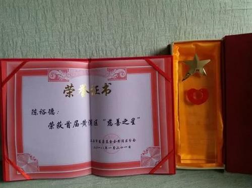 温暖的电流在我心中徘徊