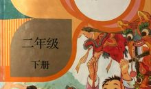 语文，你是谁？