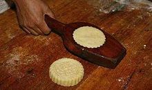 打月饼