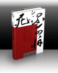 不吓人