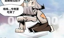 不该丢失的味道