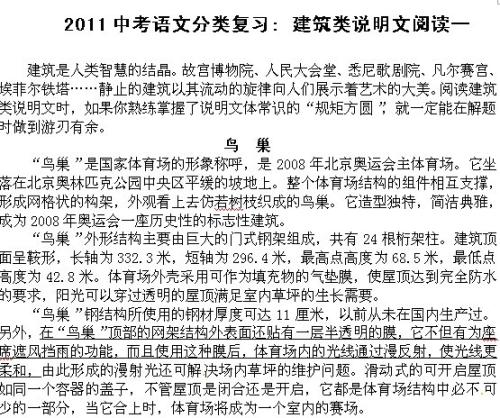 橙色说明