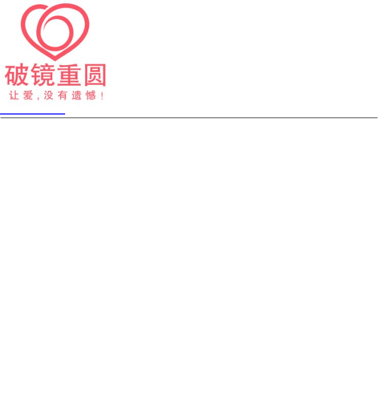 重读你