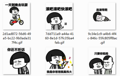我父亲很棒