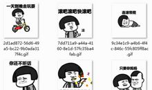 我的父亲真伟大