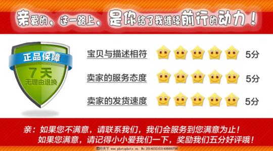 我参加的活动