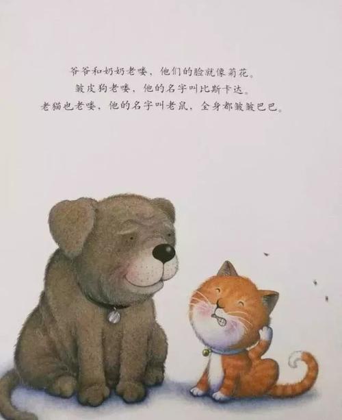 我的微信祖父母
