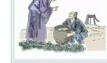 世上难事肯登攀