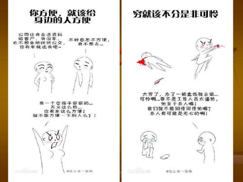 不要使用道德绑架规则