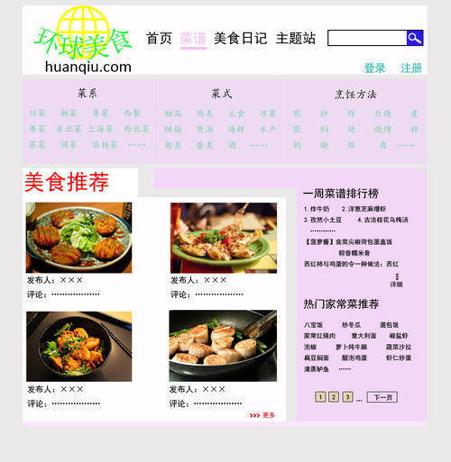 我可以更爱你