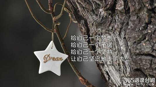 坚持这就是我想要的