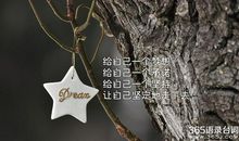 坚持这才是我想要的