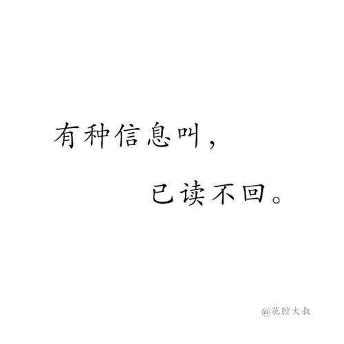 如果那天我没看见你的手