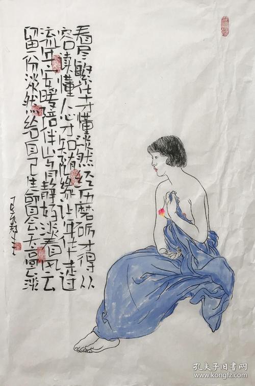 生活需要磨炼
