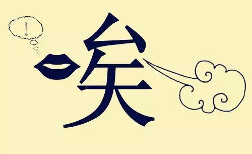 这个人不容易