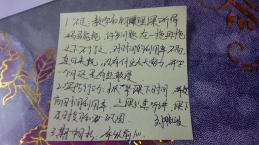 每月考试摘要