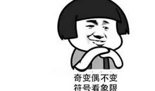 我总是忘不了那句话