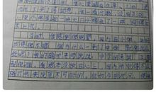 关于压力的作文