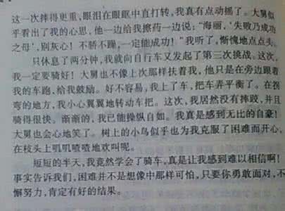 第一组成