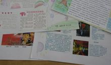 我给祖国过生日