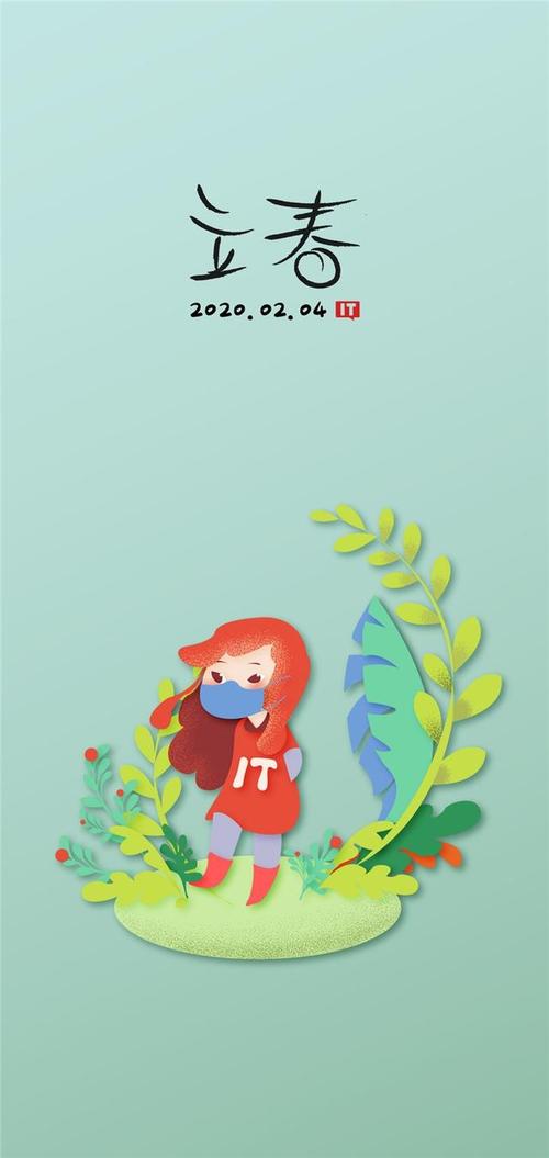如果那一天不来
