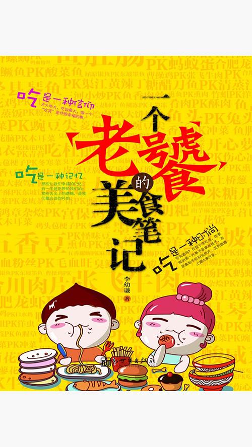 无尽的烦恼