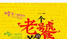 无穷无尽的烦恼