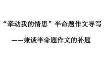 寒梅牵动我的情思