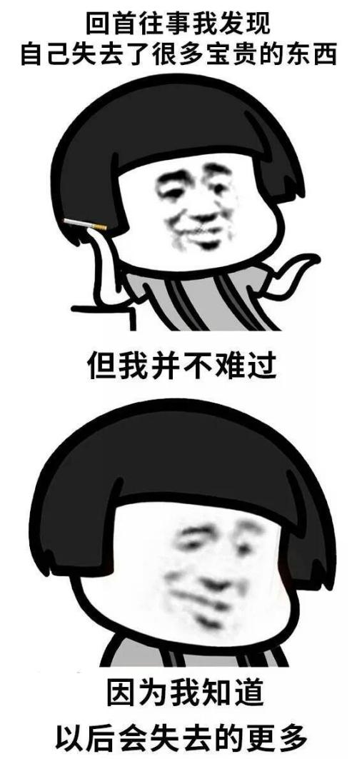 如果那天没有冲动