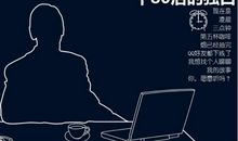 回首过去展望未来