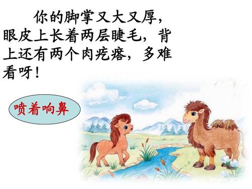我为自己的成功感到骄傲