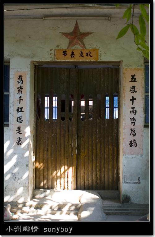 我的怀旧