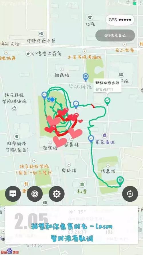 校园里有一个有趣的地方