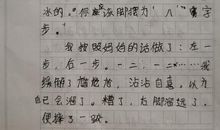 我的拿手好戏作文跳舞