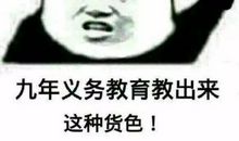 这一次，我没有害怕