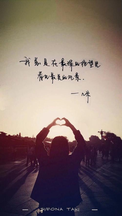 发现当下的美丽