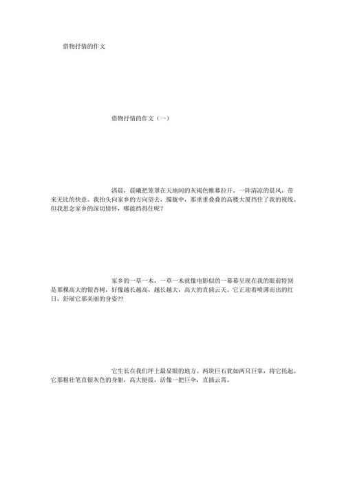 抒情成分