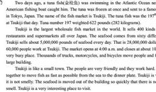 关于机会的作文