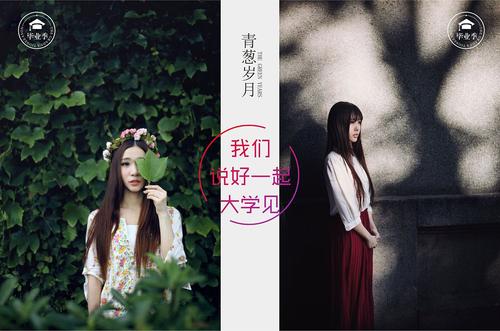 青年投诉
