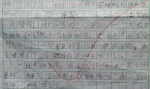 我在太空的一天作文二年级100字