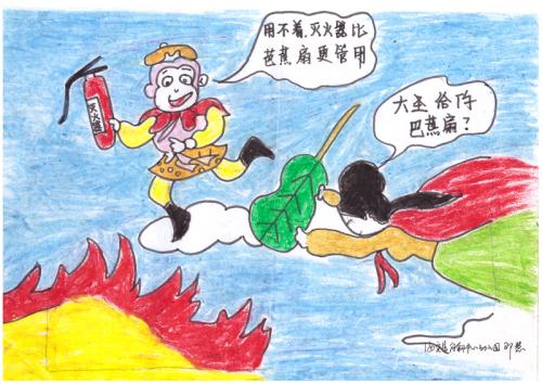 赞美消防员的作品