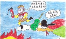 赞美消防员的作文