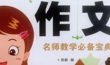 赞美路灯的作文