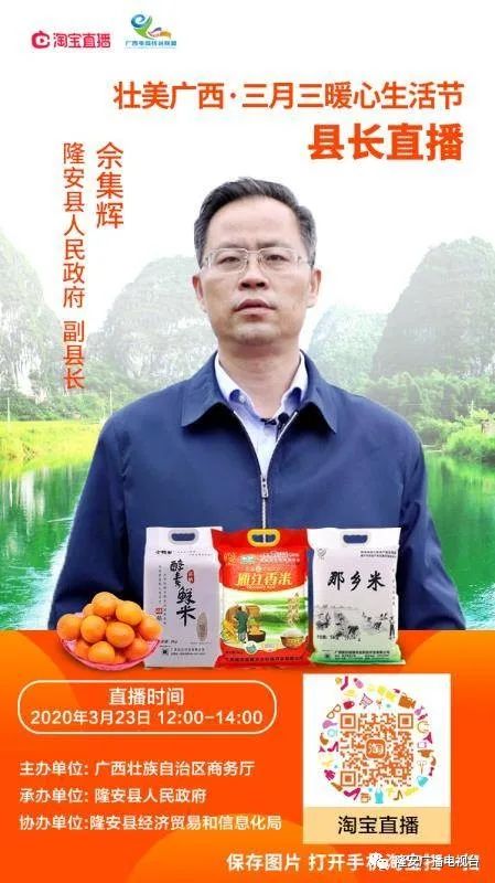 家乡有什么新功能