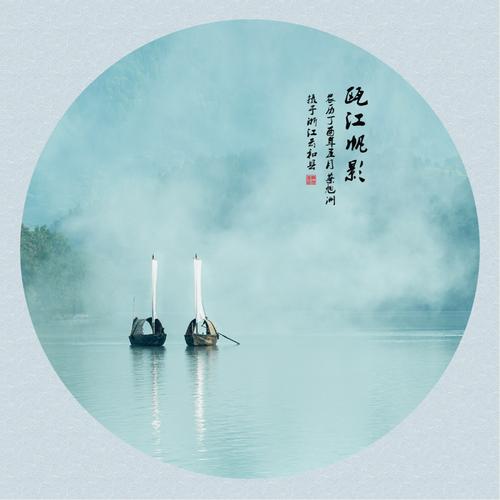 父亲是一条船，母亲是风帆