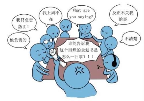 共同的目标